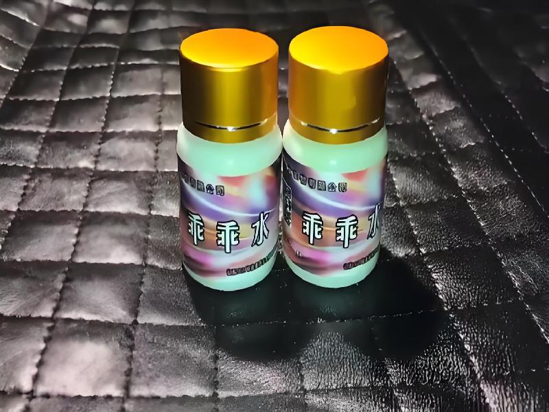 成人催药迷用品9078-mt型号